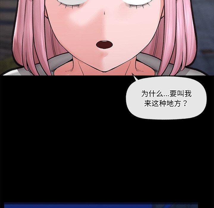 94P - 催眠手机