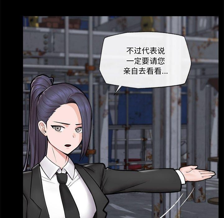 97P - 催眠手机
