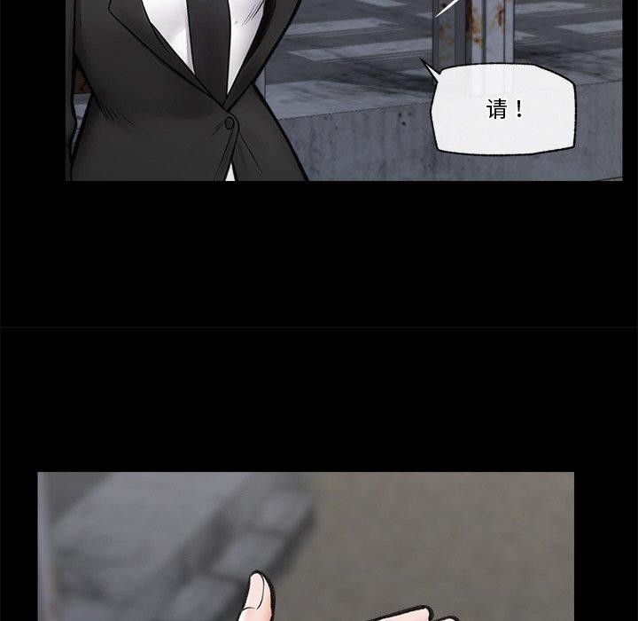 98P - 催眠手机