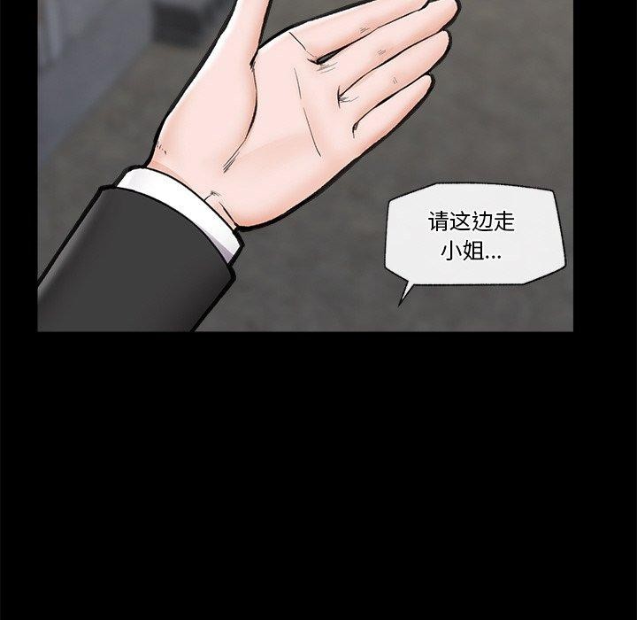 99P - 催眠手机