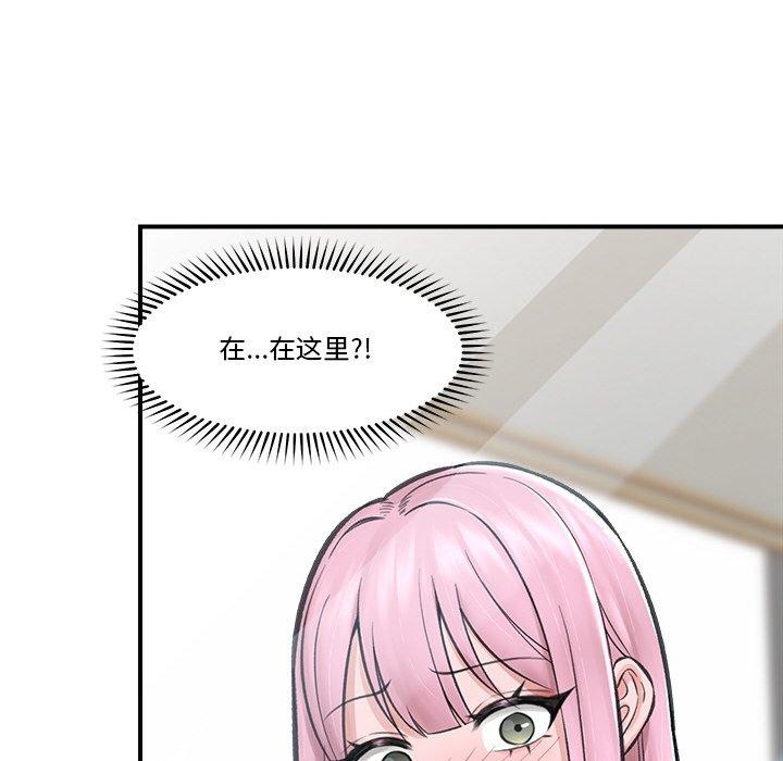 101P - 催眠手机