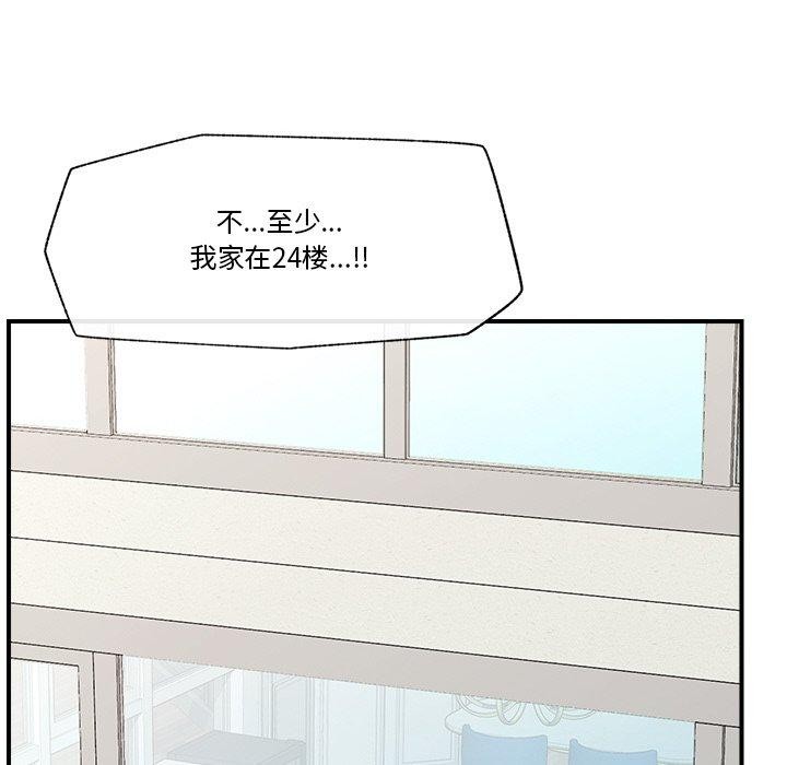 106P - 催眠手机