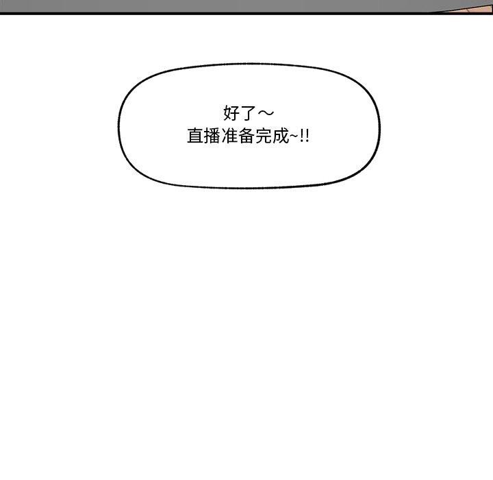 113P - 催眠手机