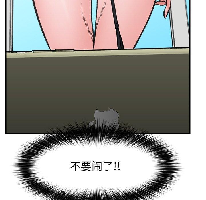 116P - 催眠手机