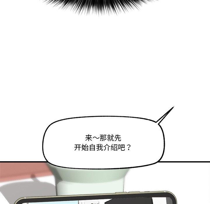 117P - 催眠手机