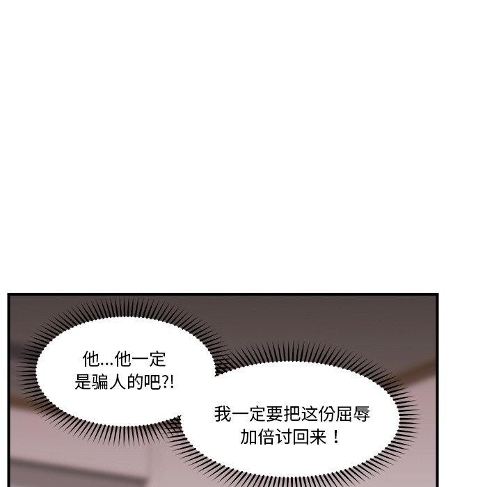 119P - 催眠手机
