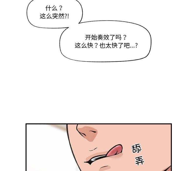 128P - 催眠手机
