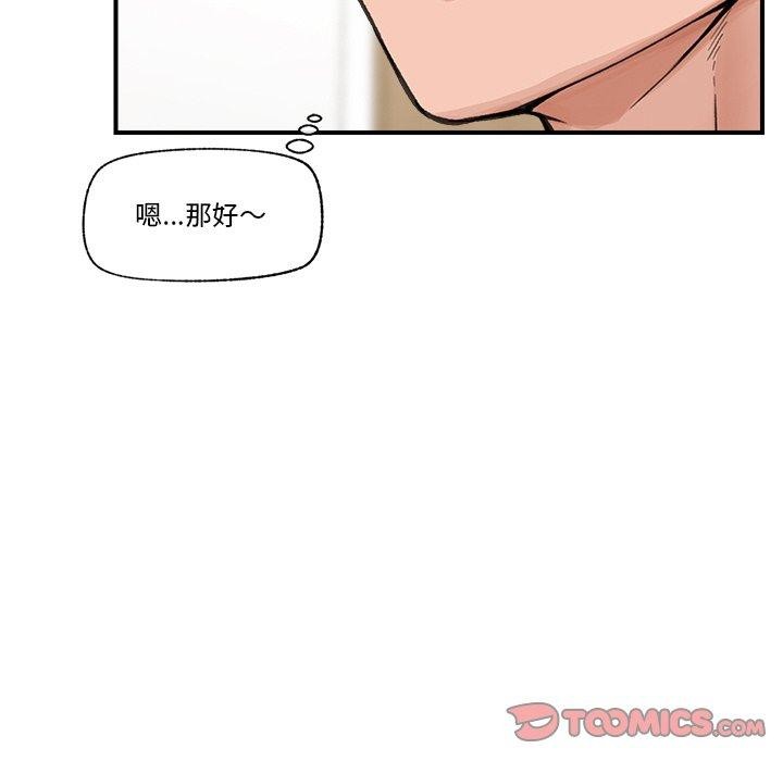 129P - 催眠手机