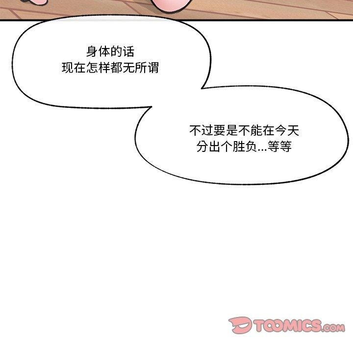 12P - 催眠手机