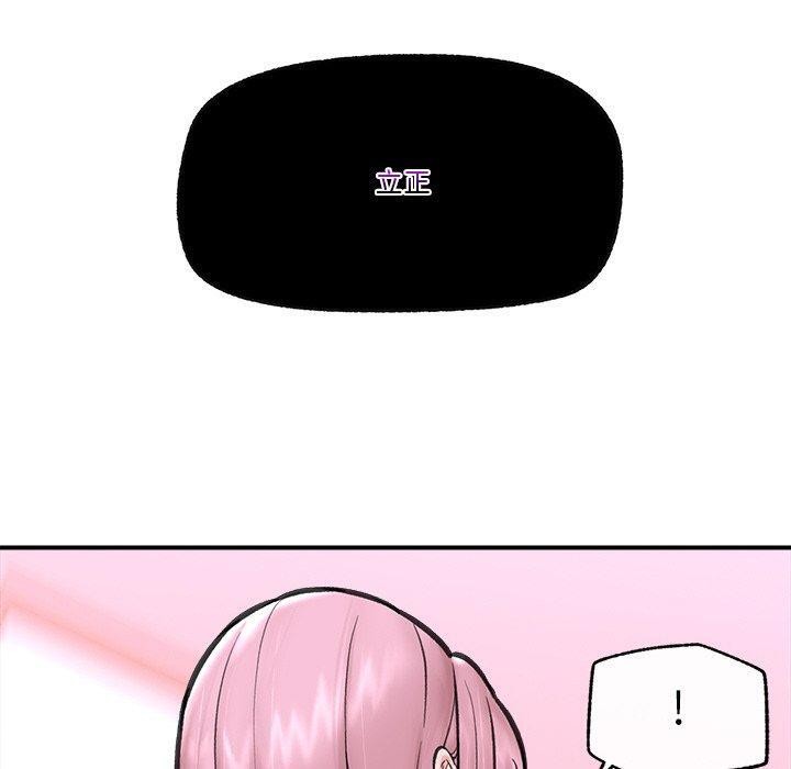 130P - 催眠手机