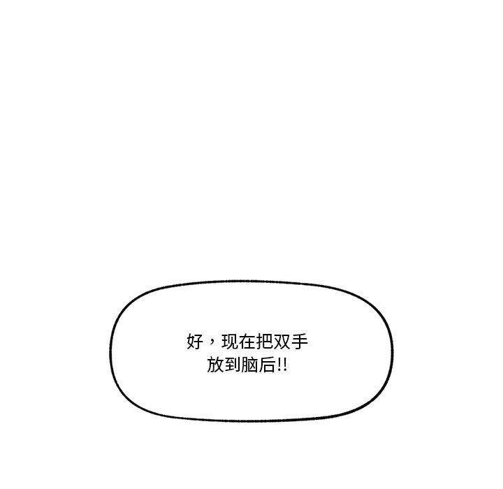 133P - 催眠手机