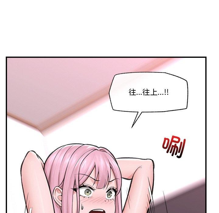 134P - 催眠手机