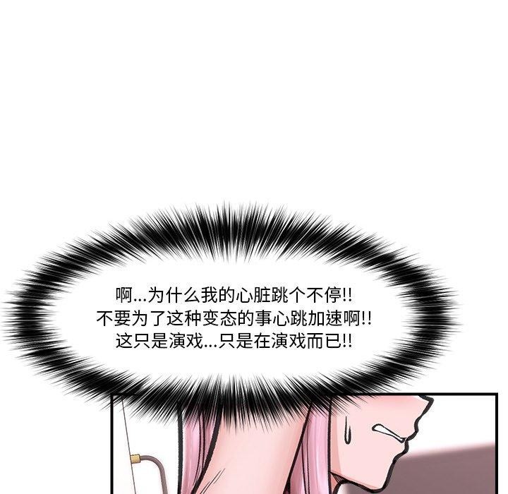 136P - 催眠手机