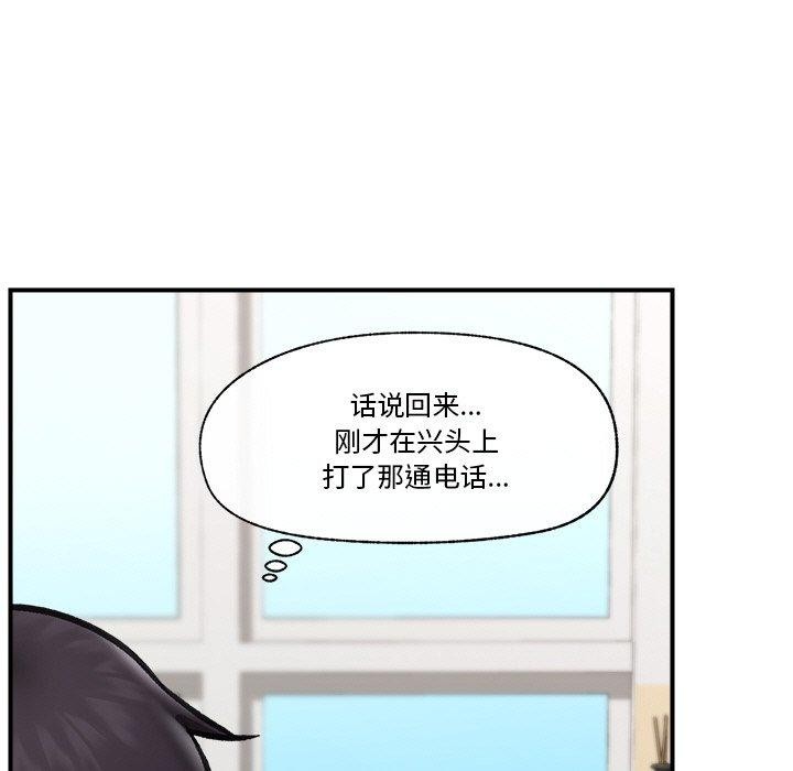 13P - 催眠手机