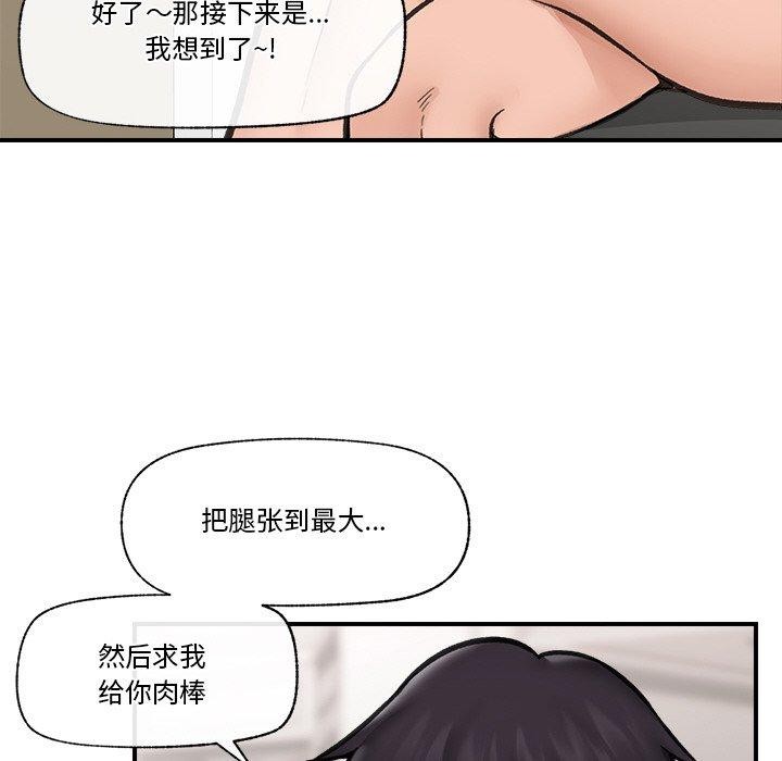 141P - 催眠手机