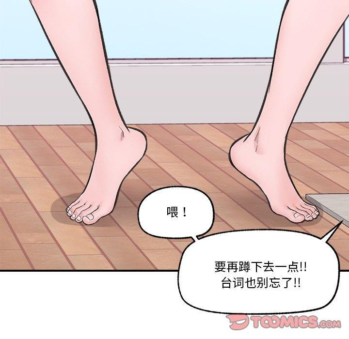 147P - 催眠手机