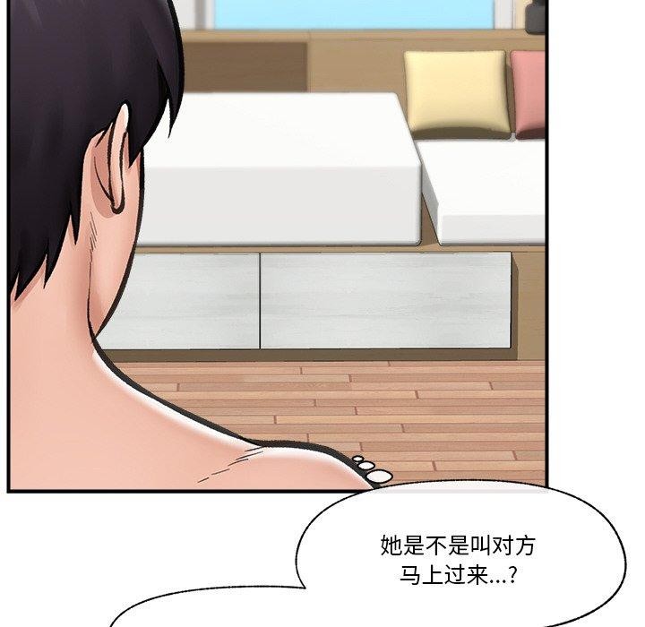 14P - 催眠手机