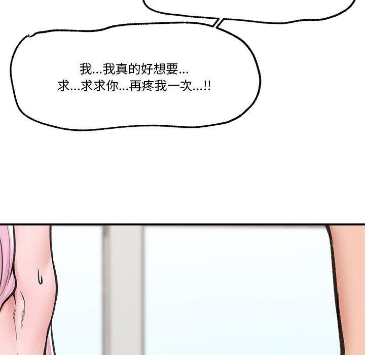 151P - 催眠手机