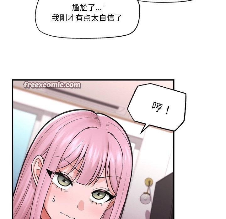 15P - 催眠手机