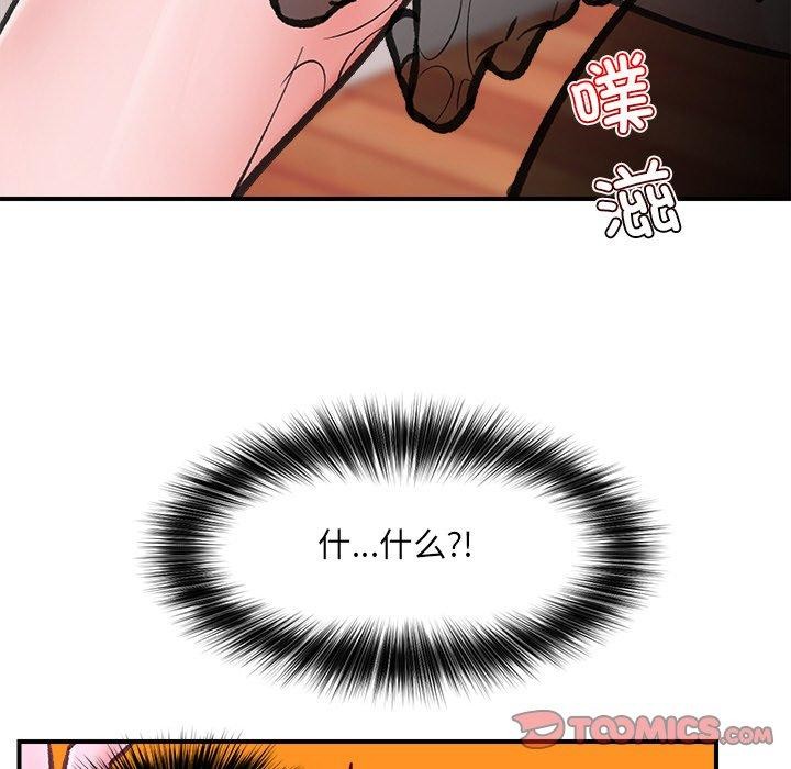 156P - 催眠手机