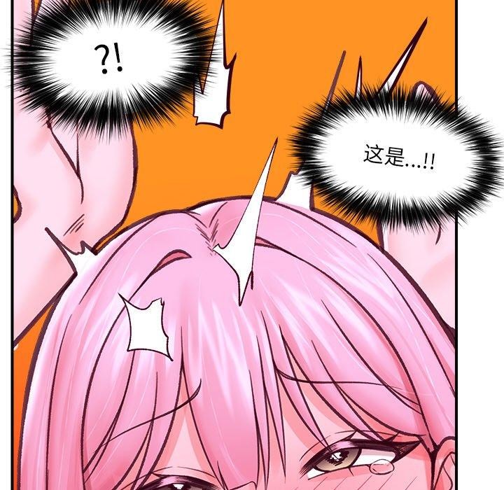 157P - 催眠手机