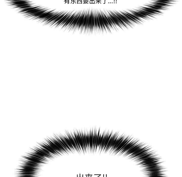 160P - 催眠手机