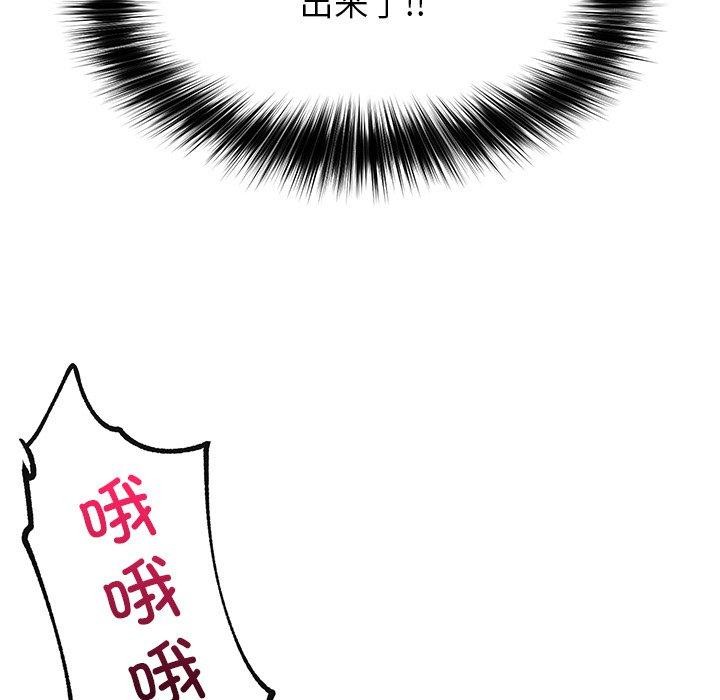 161P - 催眠手机