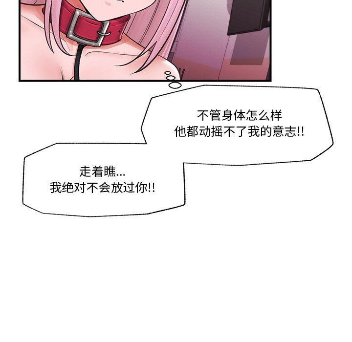 16P - 催眠手机