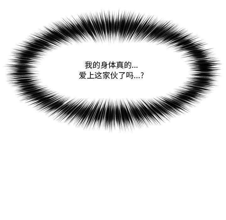 166P - 催眠手机