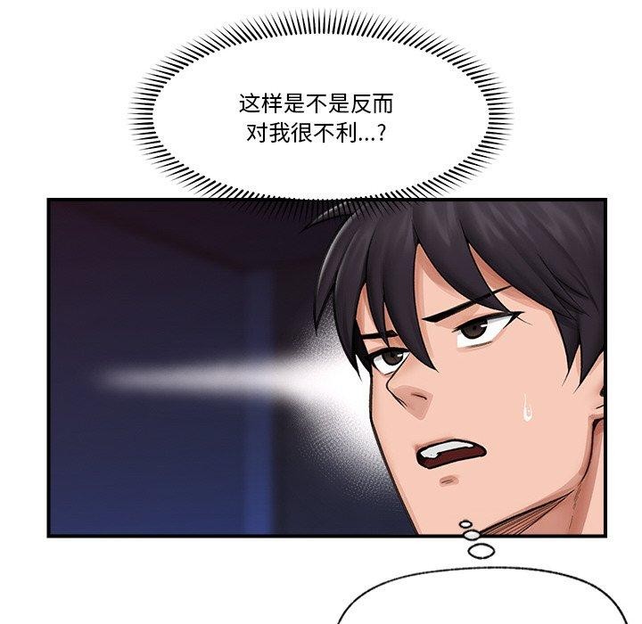 17P - 催眠手机