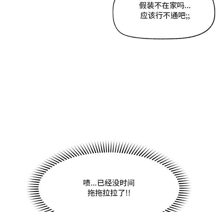 18P - 催眠手机