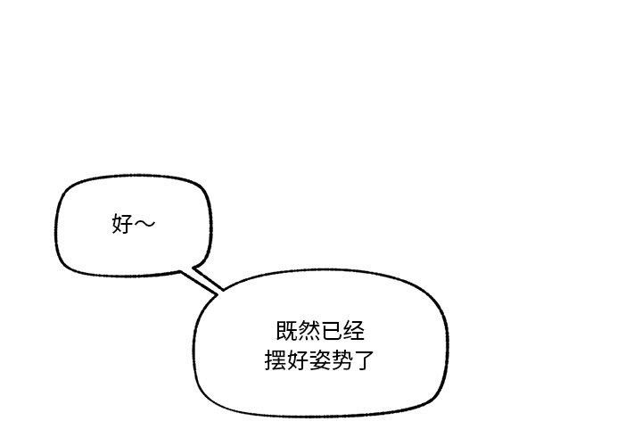 1P - 催眠手机