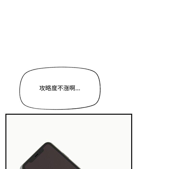 27P - 催眠手机