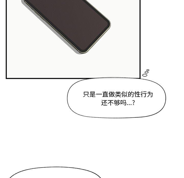 28P - 催眠手机