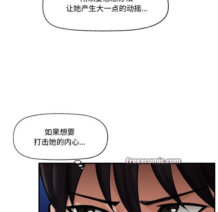 30P - 催眠手机