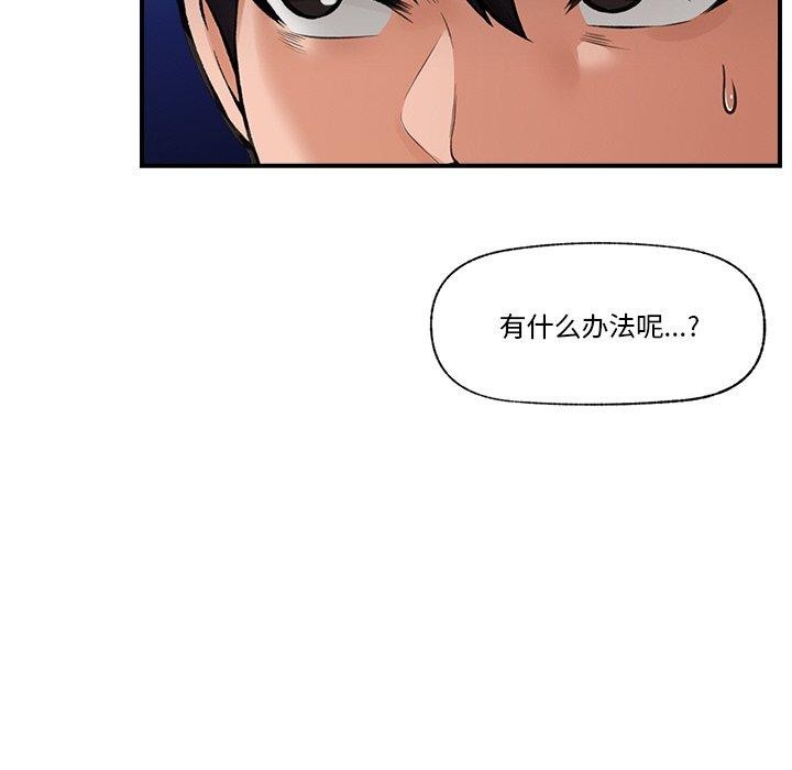 31P - 催眠手机