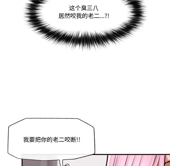 33P - 催眠手机