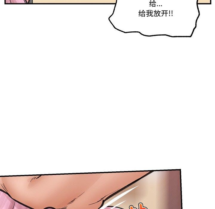 38P - 催眠手机