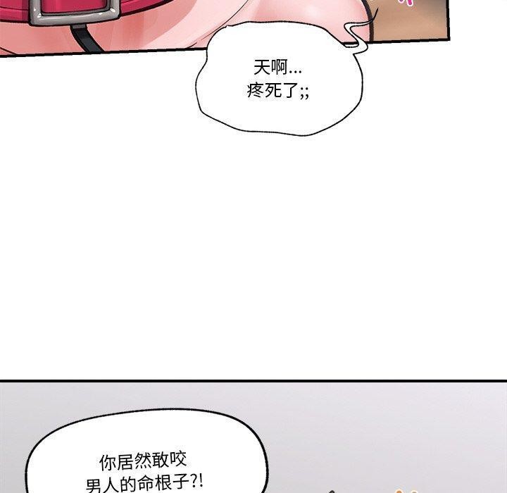 40P - 催眠手机