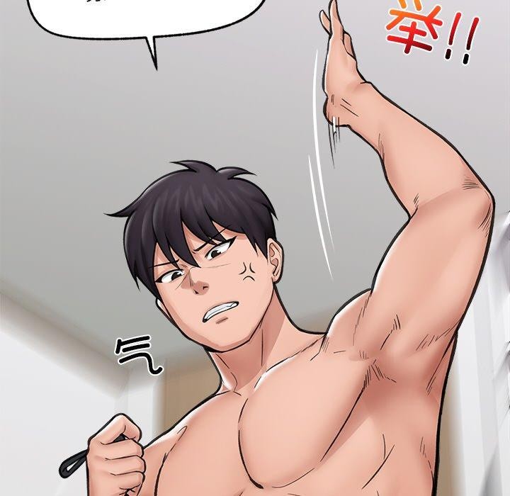 41P - 催眠手机