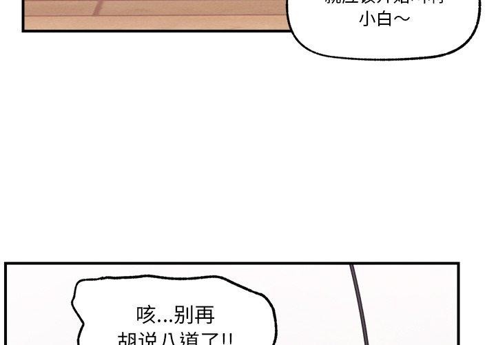 4P - 催眠手机