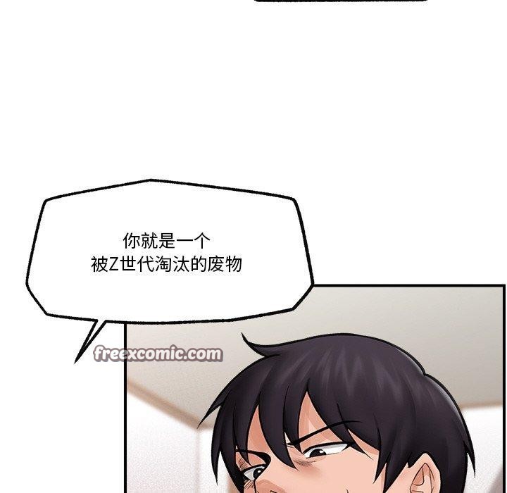 45P - 催眠手机