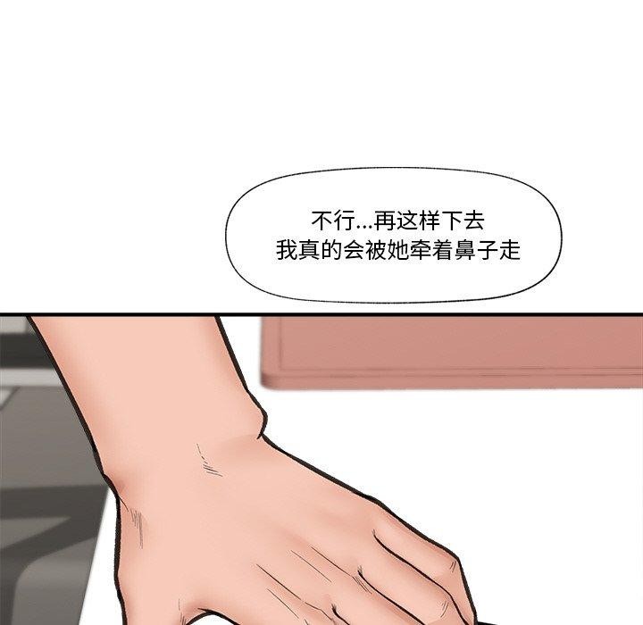 47P - 催眠手机