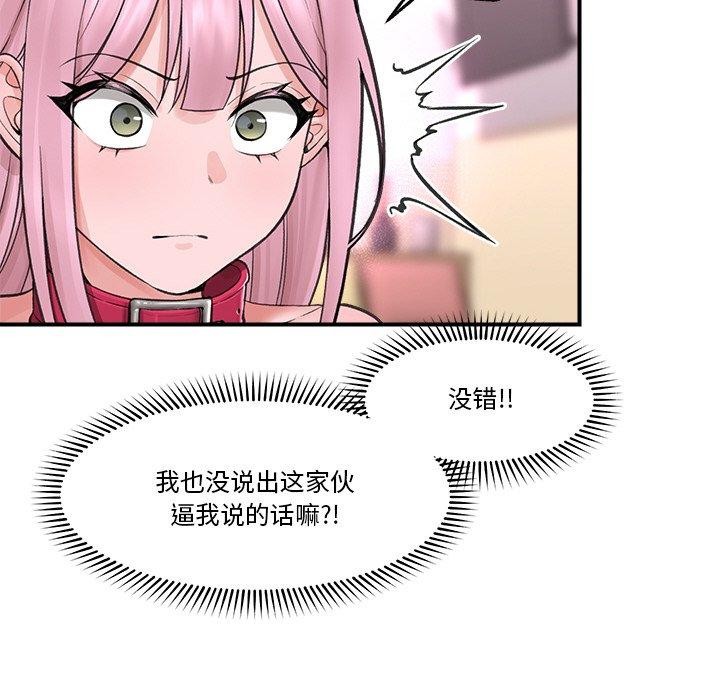 52P - 催眠手机