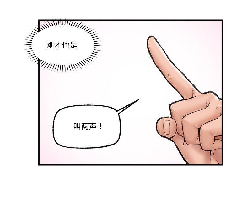 53P - 催眠手机