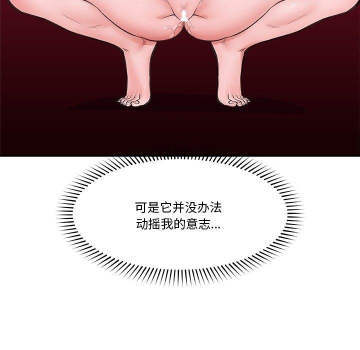 56P - 催眠手机