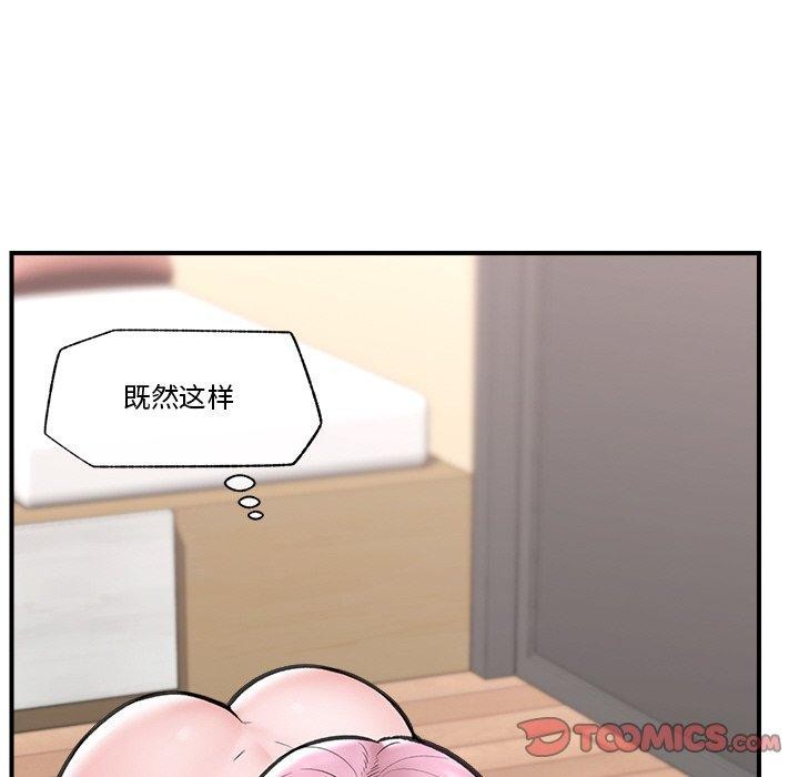 57P - 催眠手机