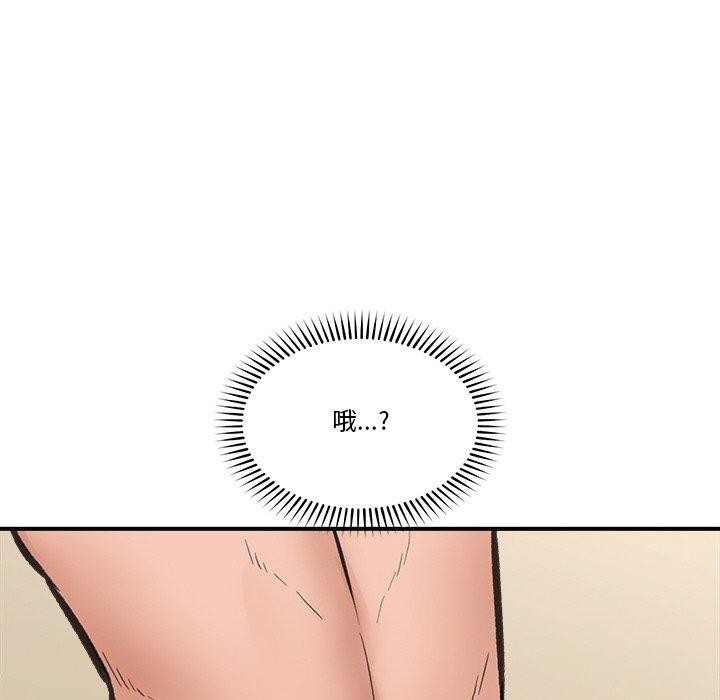 67P - 催眠手机