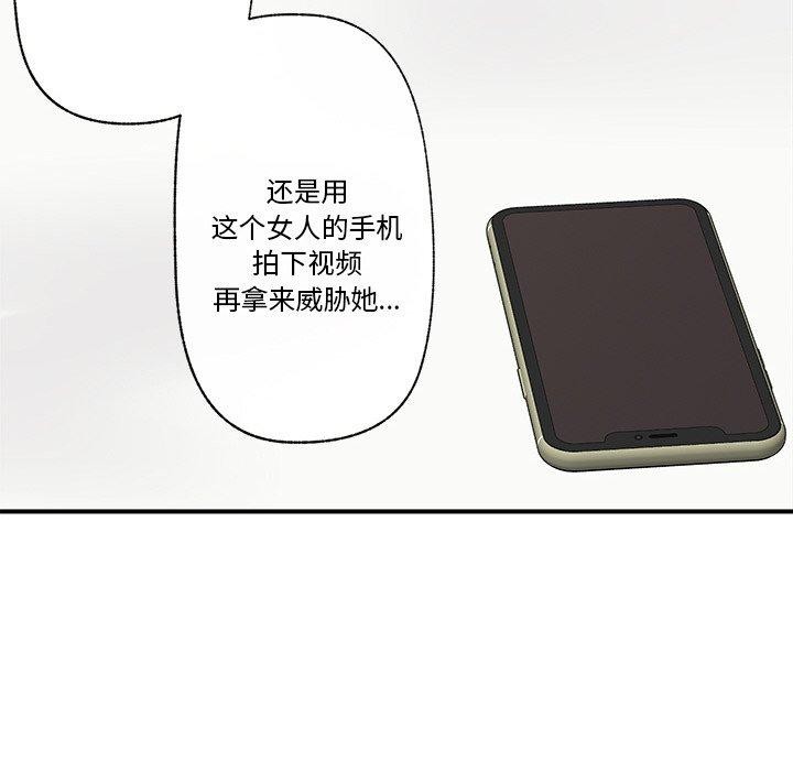 69P - 催眠手机
