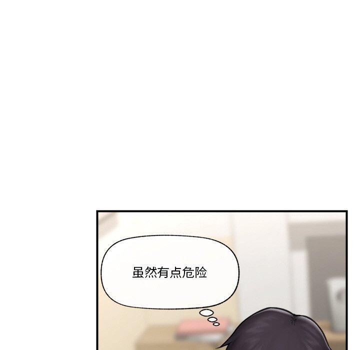 70P - 催眠手机